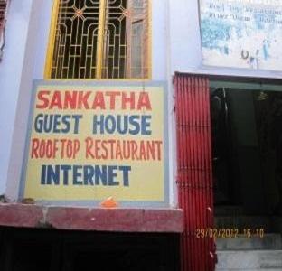 Sankatha Guest House Bénarès Extérieur photo
